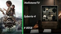 Syberia 58