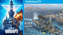 WoWS 117