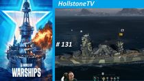 WoWS 131